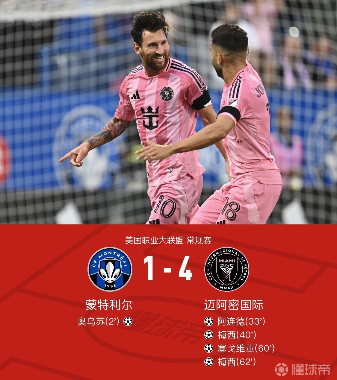 九游-关于转折点！马德里竞技战术微调，德甲关键时刻攻防权衡，球迷炸锅，阵容厚度经受考验的信息